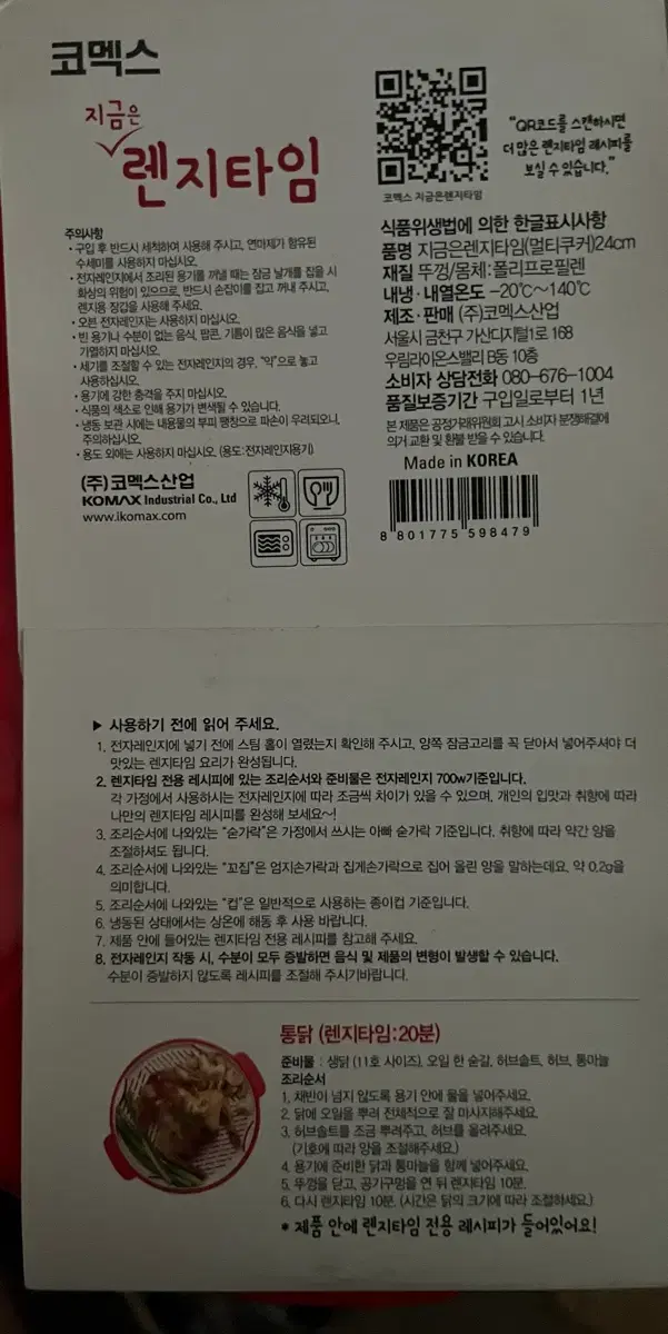thumbnail-6